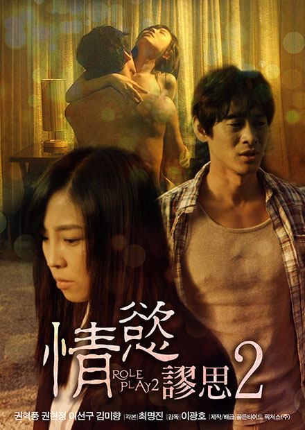 后宫露台