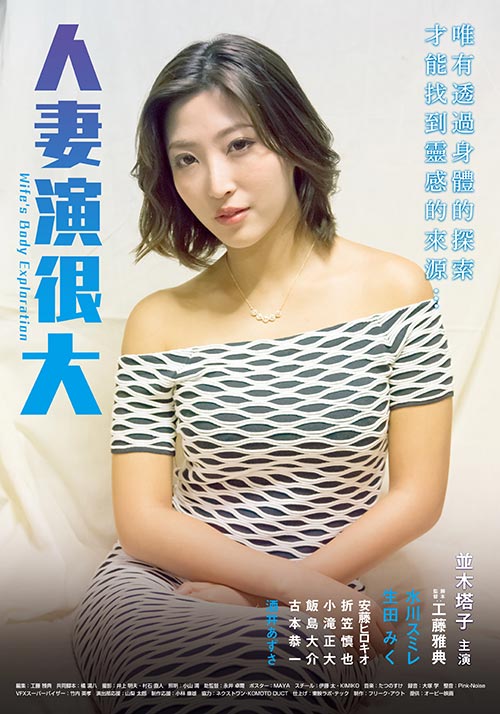 甜蜜的拍摄
