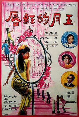 霹雳娇娃大人版