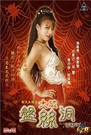阿凡达(成大版)2