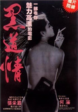 衣冠楚楚的管家 2